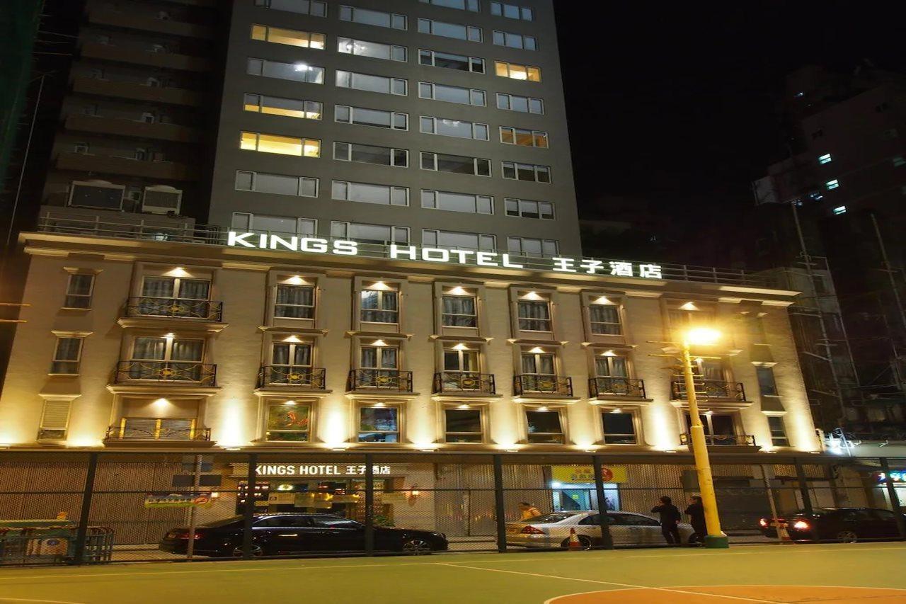 King'S Hotel Хонконг Екстериор снимка