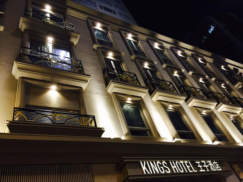 King'S Hotel Хонконг Екстериор снимка