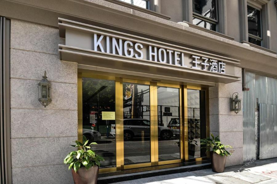 King'S Hotel Хонконг Екстериор снимка
